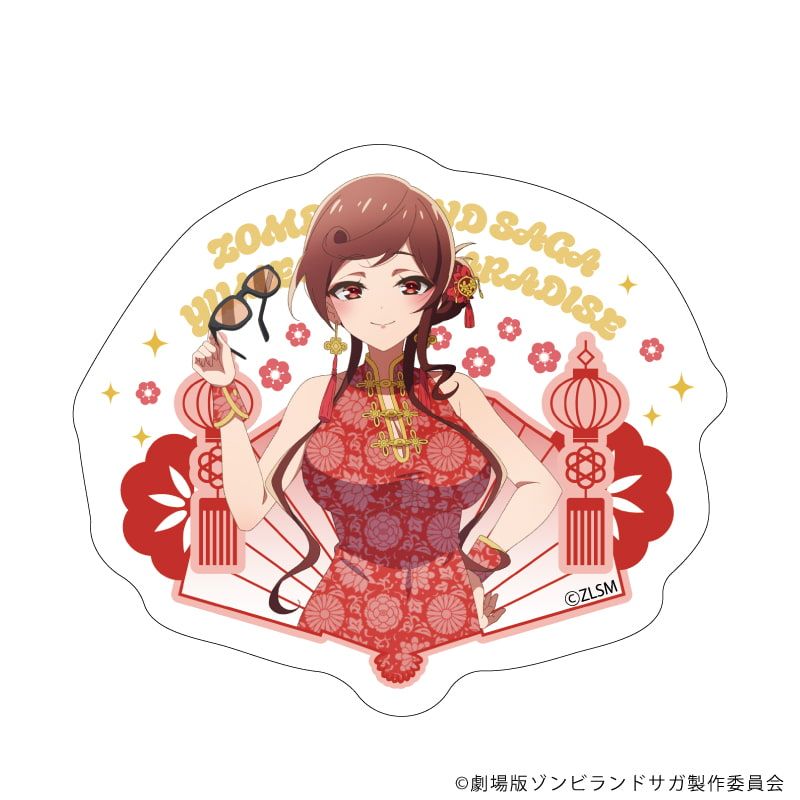 ダイカットステッカー「劇場版『ゾンビランドサガ ゆめぎんがパラダイス』」12/ゆうぎり チャイナ水着ver.(描き下ろしイラスト)
