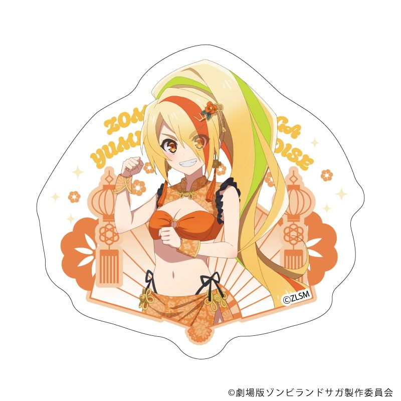 ダイカットステッカー「劇場版『ゾンビランドサガ ゆめぎんがパラダイス』」09/二階堂サキ チャイナ水着ver.(描き下ろしイラスト)