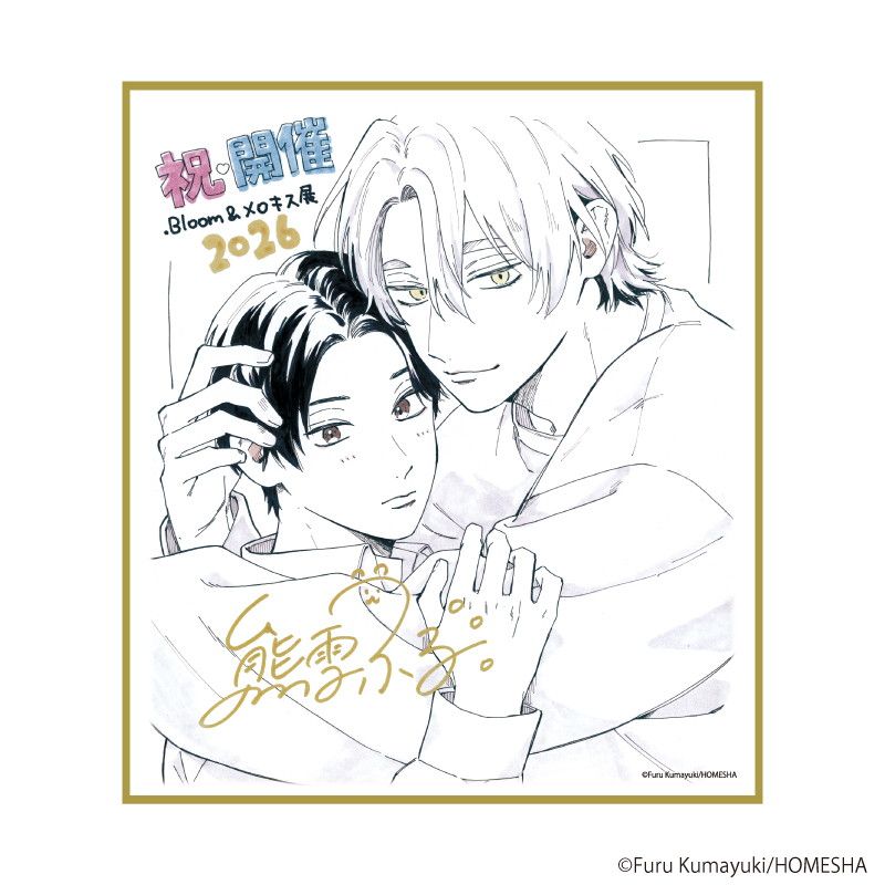 ミニ色紙「.Bloom＆メロキス展 2026」63/熊雪ふる(描き下ろしイラスト)
