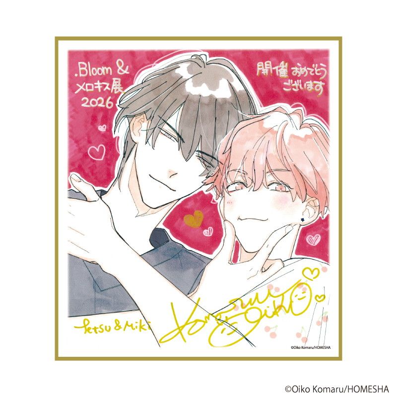 ミニ色紙「.Bloom＆メロキス展 2026」62/小丸オイコ(描き下ろしイラスト)