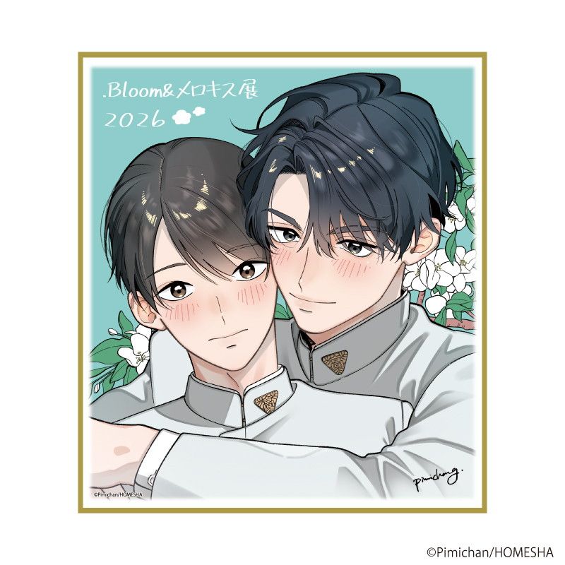ミニ色紙「.Bloom＆メロキス展 2026」60/ぴみちゃん(描き下ろしイラスト)