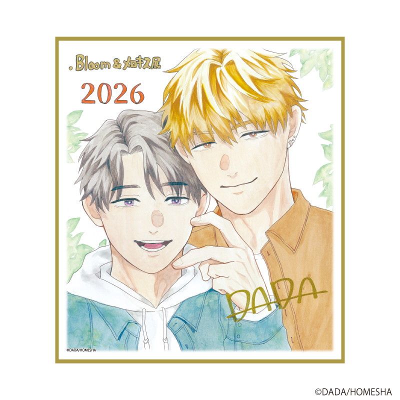 ミニ色紙「.Bloom＆メロキス展 2026」57/駄々(描き下ろしイラスト)