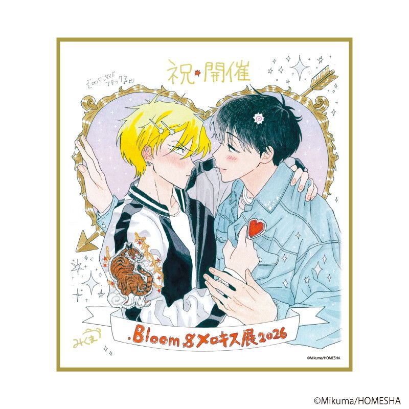 ミニ色紙「.Bloom＆メロキス展 2026」56/みくま(描き下ろしイラスト)