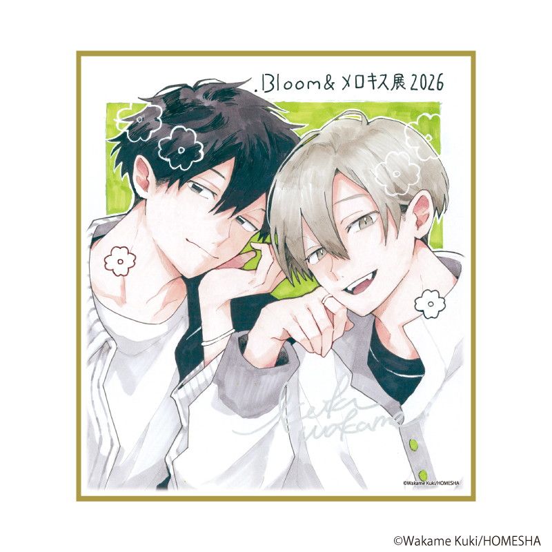 ミニ色紙「.Bloom＆メロキス展 2026」53/久喜わかめ(描き下ろしイラスト)