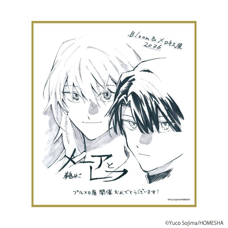 ミニ色紙「.Bloom＆メロキス展 2026」52/奏島ゆこ(描き下ろしイラスト)