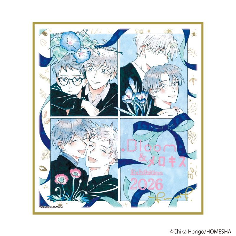 ミニ色紙「.Bloom＆メロキス展 2026」51/本郷地下(描き下ろしイラスト)