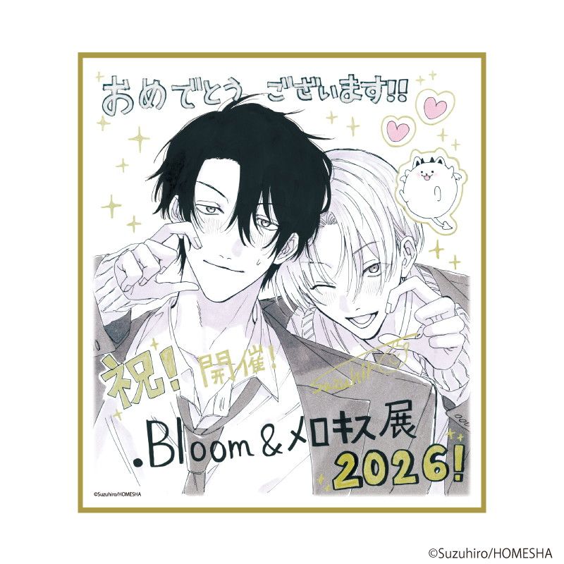 ミニ色紙「.Bloom＆メロキス展 2026」49/スズヒロ(描き下ろしイラスト)