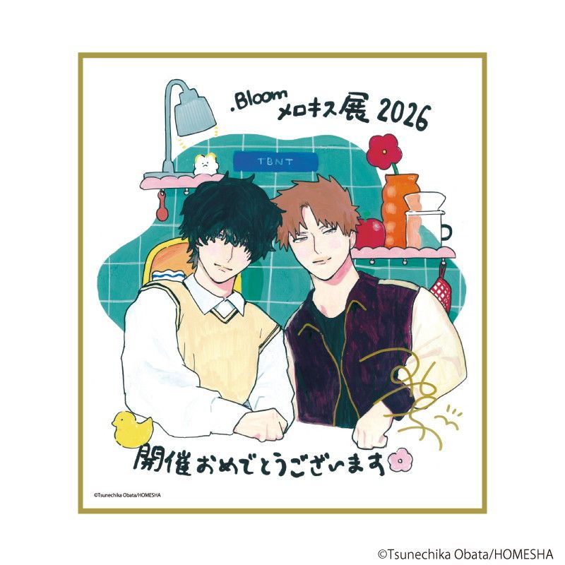 ミニ色紙「.Bloom＆メロキス展 2026」46/小畑つねちか(描き下ろしイラスト)