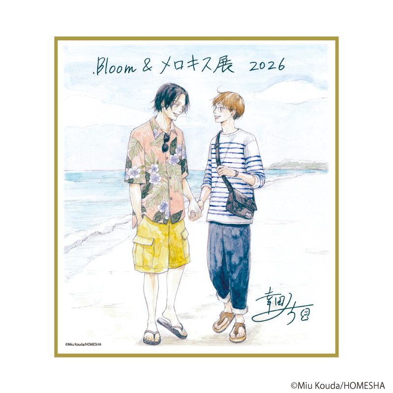 ミニ色紙「.Bloom＆メロキス展 2026」45/幸田みう(描き下ろしイラスト)