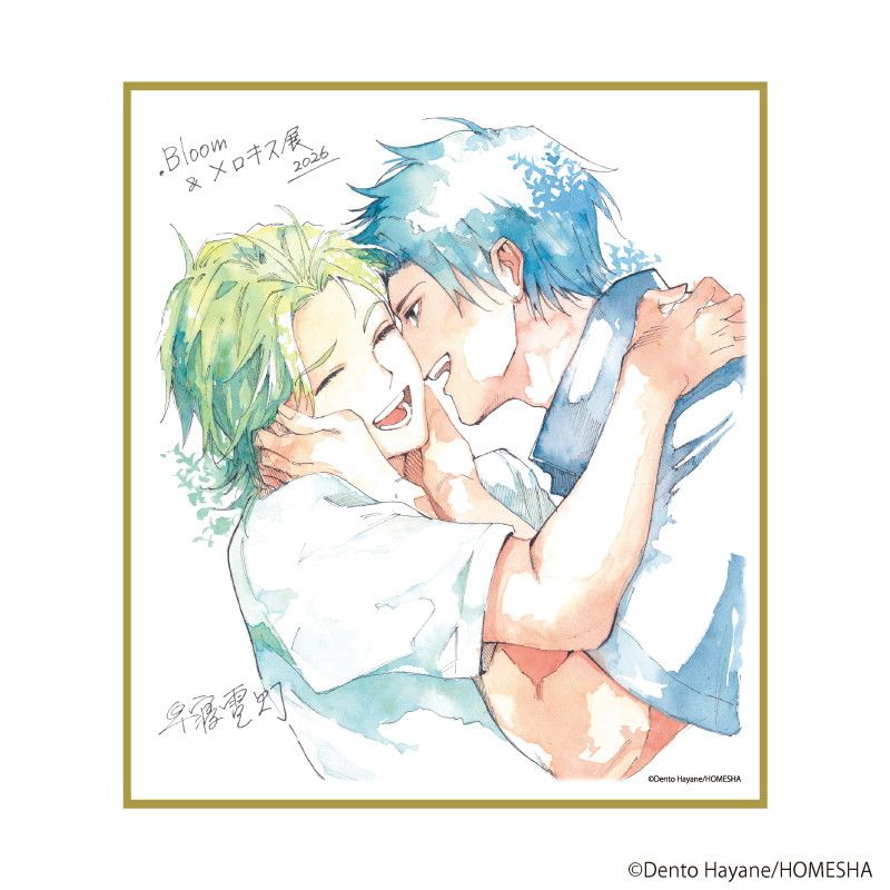 ミニ色紙「.Bloom＆メロキス展 2026」43/早寝電灯(描き下ろしイラスト)