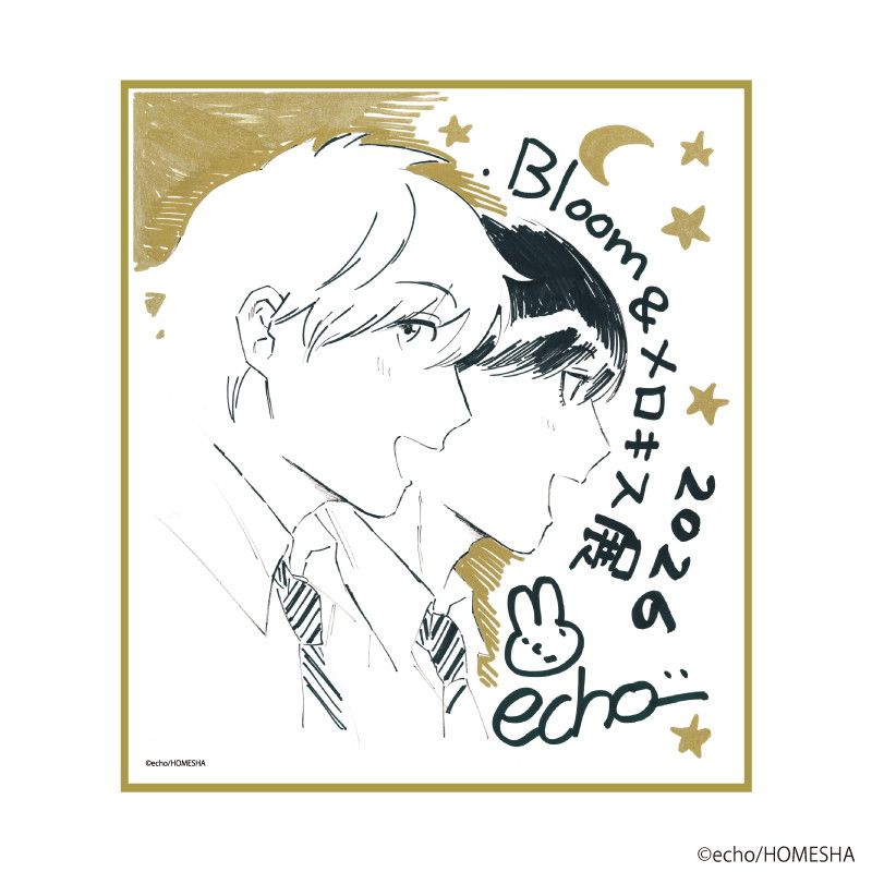 ミニ色紙「.Bloom＆メロキス展 2026」42/echo(描き下ろしイラスト)