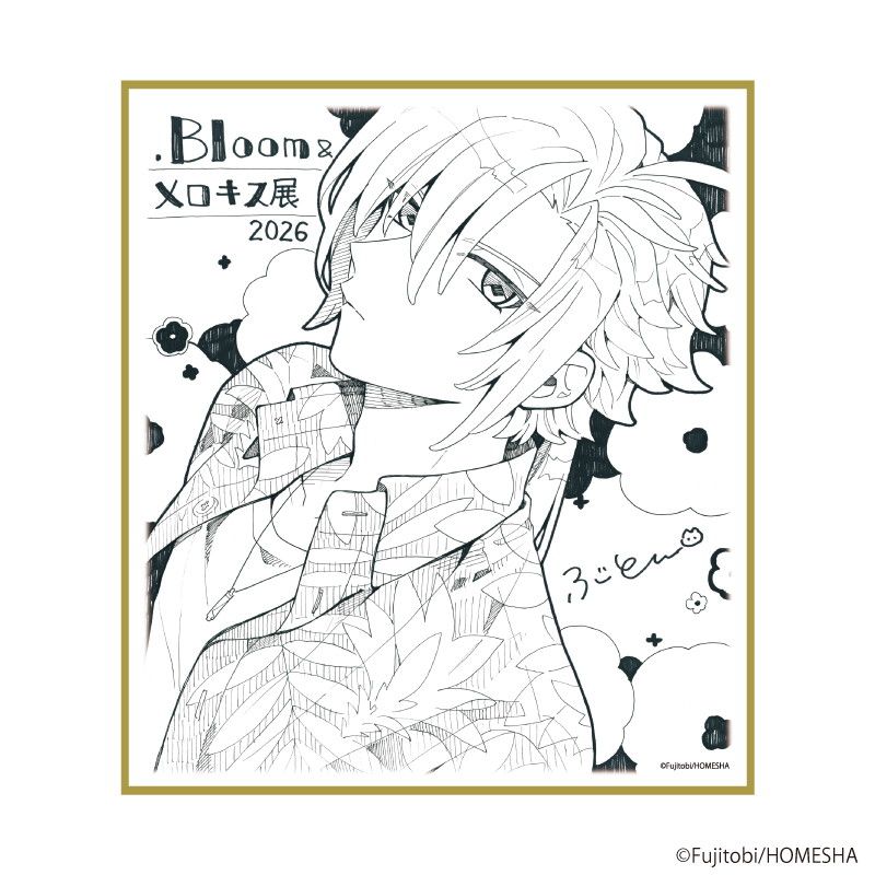 ミニ色紙「.Bloom＆メロキス展 2026」41/ふじとび(描き下ろしイラスト)
