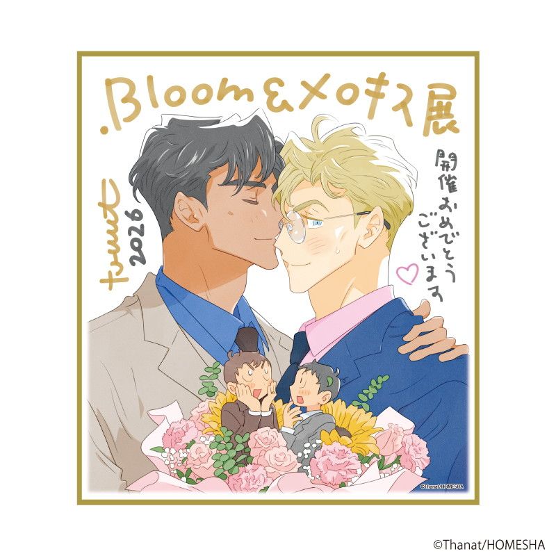 ミニ色紙「.Bloom＆メロキス展 2026」40/たなと(描き下ろしイラスト)