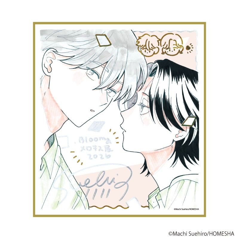 ミニ色紙「.Bloom＆メロキス展 2026」36/末広マチ（How to melt）(描き下ろしイラスト)