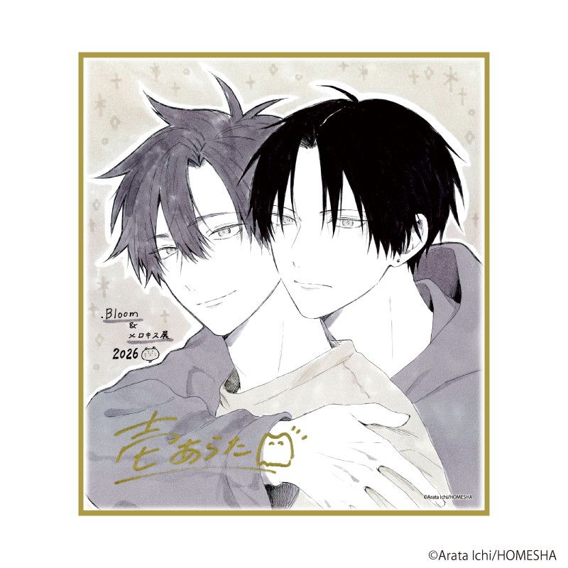 ミニ色紙「.Bloom＆メロキス展 2026」35/壱あらた(描き下ろしイラスト)