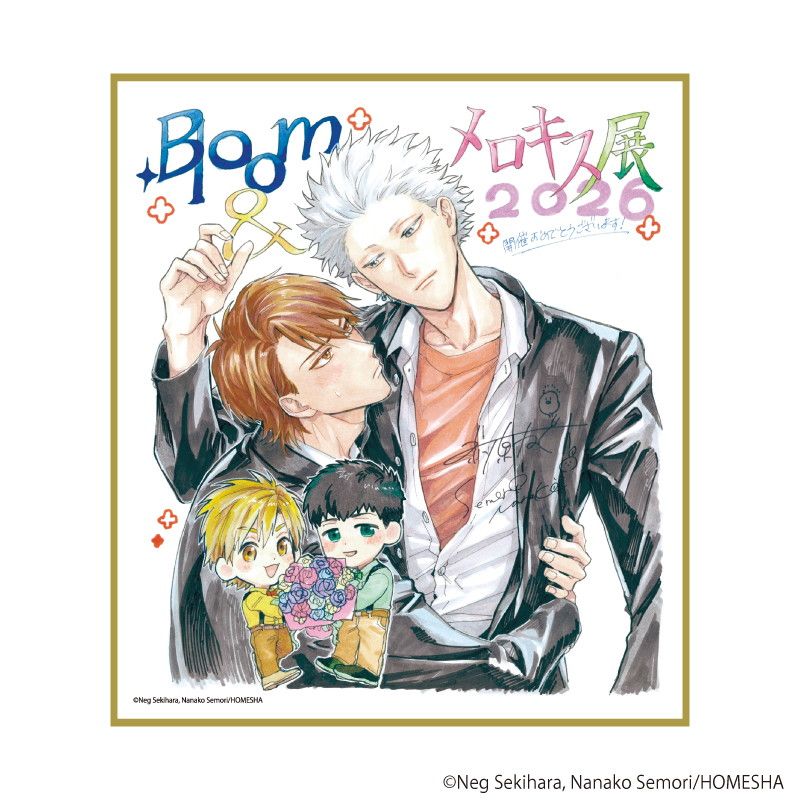 ミニ色紙「.Bloom＆メロキス展 2026」31/赤原ねぐ・瀬森菜々子(描き下ろしイラスト)