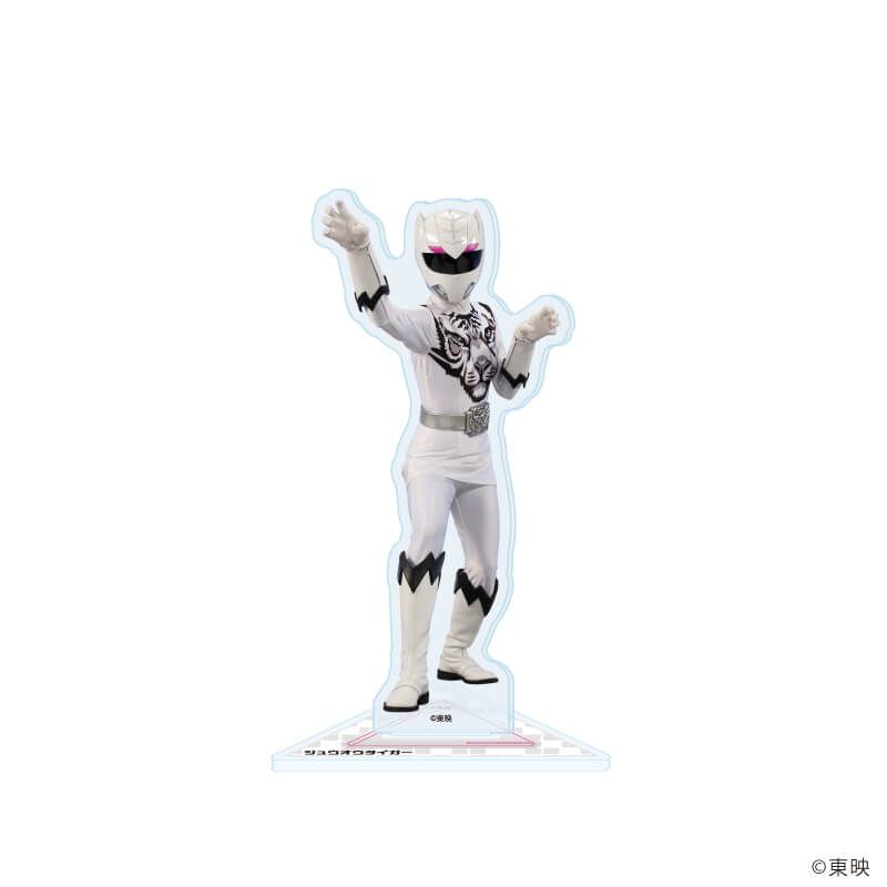 アクリルスタンド「動物戦隊ジュウオウジャー」05/ジュウオウタイガー(実写)