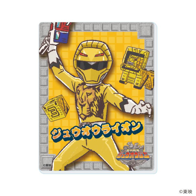 アクリルカード「動物戦隊ジュウオウジャー」01/コンプリートセット(全6種)(グラフアートイラスト)