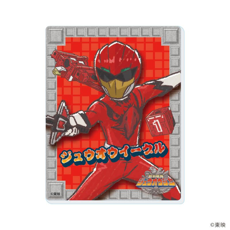 アクリルカード「動物戦隊ジュウオウジャー」01/ブラインド(6種)(グラフアートイラスト)