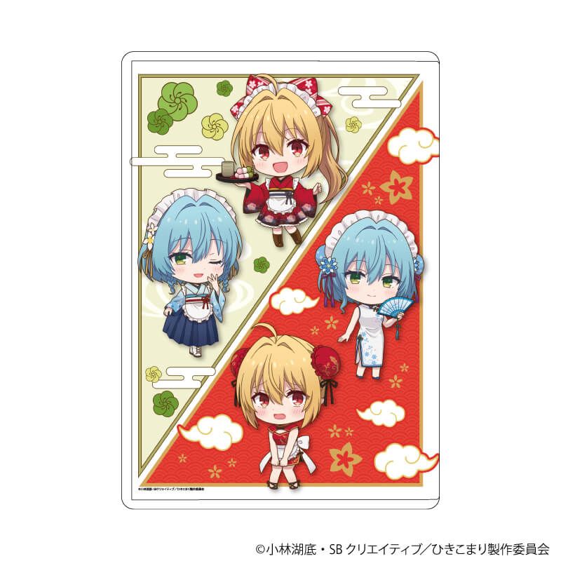 キャラクリアケース「ひきこまり吸血姫の悶々」07/集合デザイン 和装メイドver. 中華メイドver.(ミニキャライラスト)