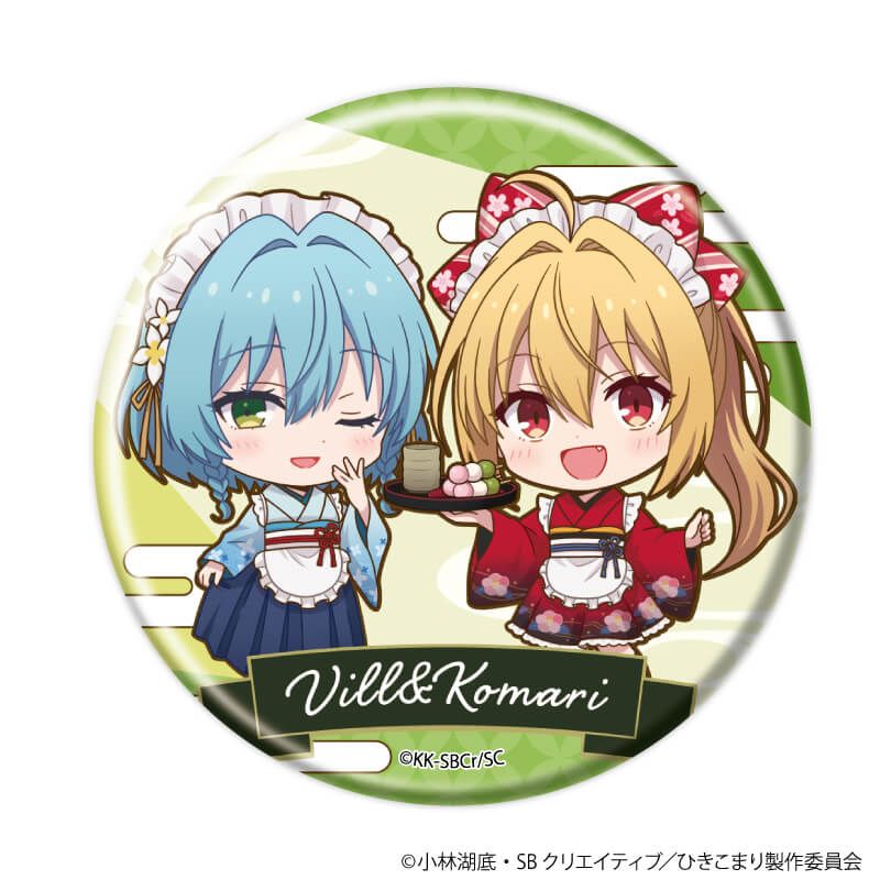 缶バッジ「ひきこまり吸血姫の悶々」03/コンプリートセット(全6種)(ミニキャライラスト)