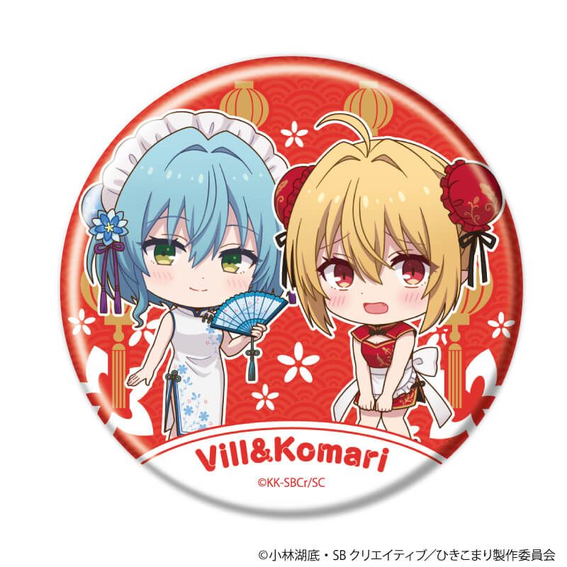 缶バッジ「ひきこまり吸血姫の悶々」03/コンプリートセット(全6種)(ミニキャライラスト)