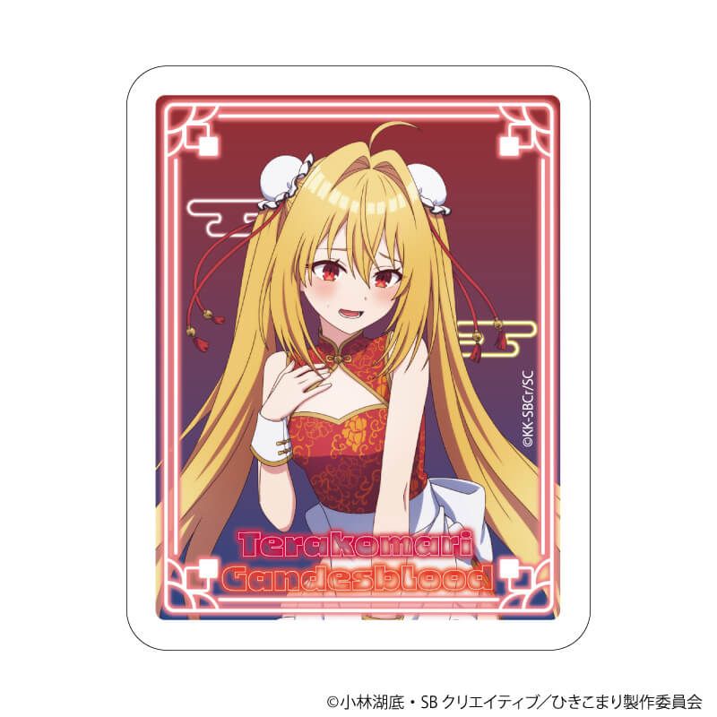ダイカットステッカー「ひきこまり吸血姫の悶々」03/テラコマリ・ガンデスブラッド 中華メイドver.(描き下ろしイラスト)