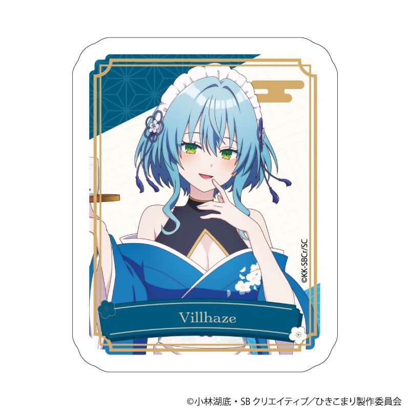 ダイカットステッカー「ひきこまり吸血姫の悶々」02/ヴィルヘイズ 和装メイドver.(描き下ろしイラスト)