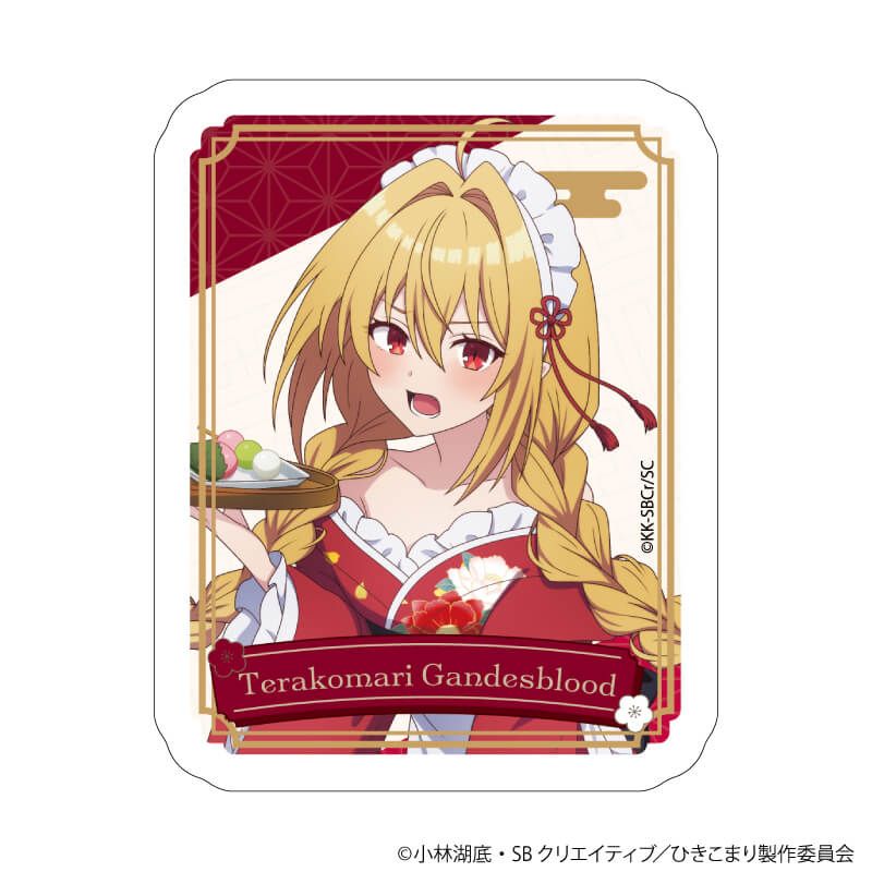 ダイカットステッカー「ひきこまり吸血姫の悶々」01/テラコマリ・ガンデスブラッド 和装メイドver.(描き下ろしイラスト)