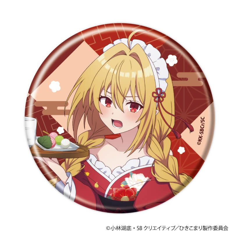 缶バッジ「ひきこまり吸血姫の悶々」02/コンプリートセット(全8種)(描き下ろしイラスト)