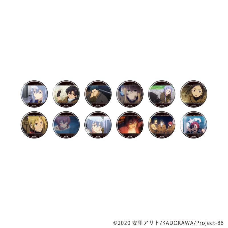 缶バッジ「８６―エイティシックス―」05/ブラインド(12種)(場面写イラスト)