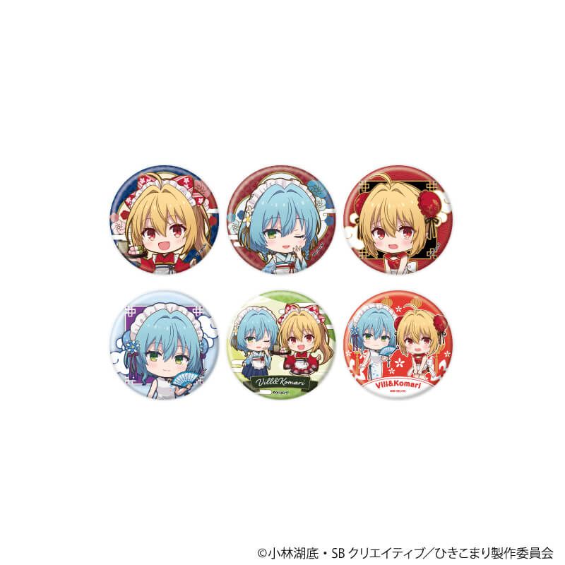 缶バッジ「ひきこまり吸血姫の悶々」03/ブラインド(6種)(ミニキャライラスト)