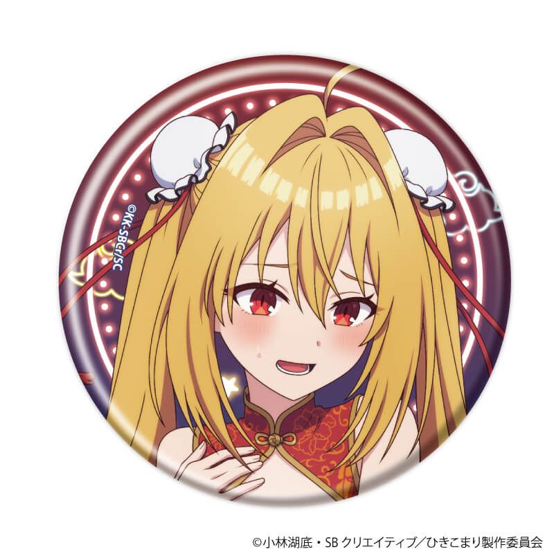 缶バッジ「ひきこまり吸血姫の悶々」02/ブラインド(8種)(描き下ろしイラスト)