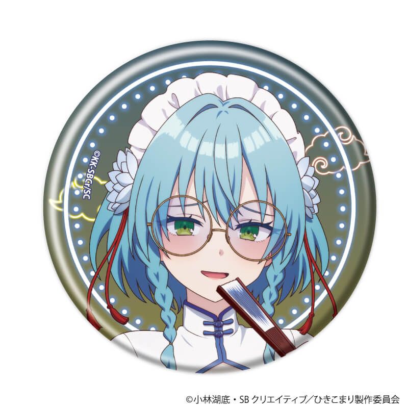 缶バッジ「ひきこまり吸血姫の悶々」02/ブラインド(8種)(描き下ろしイラスト)