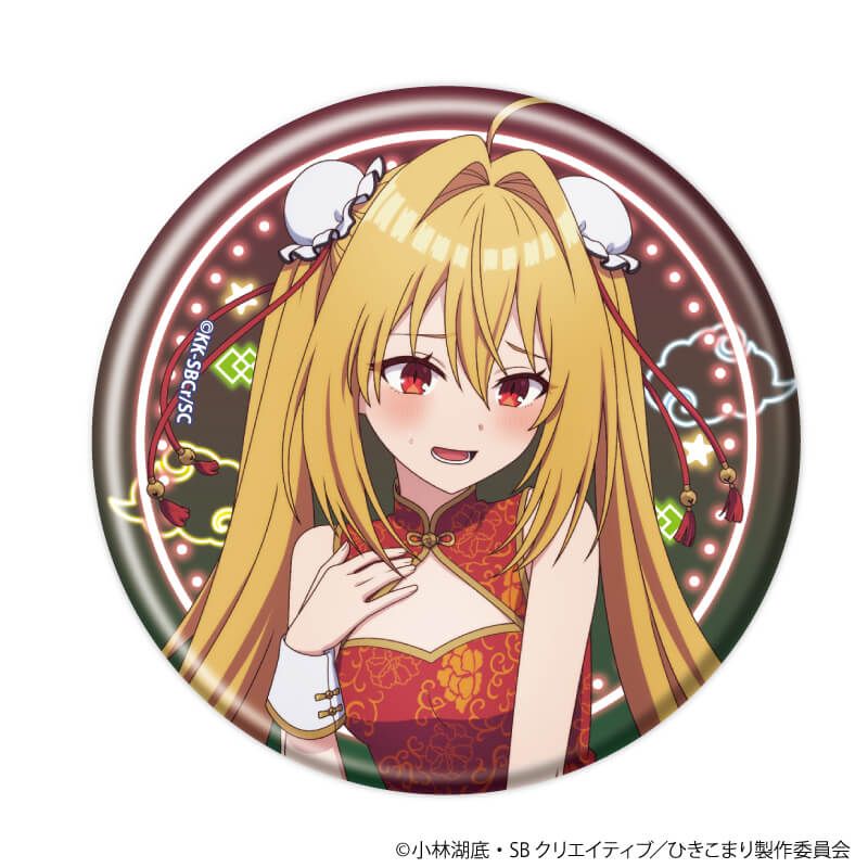 缶バッジ「ひきこまり吸血姫の悶々」02/ブラインド(8種)(描き下ろしイラスト)