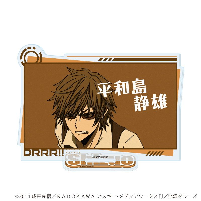 アクリルスタンド「デュラララ!!×２」08/平和島静雄(場面写イラスト)