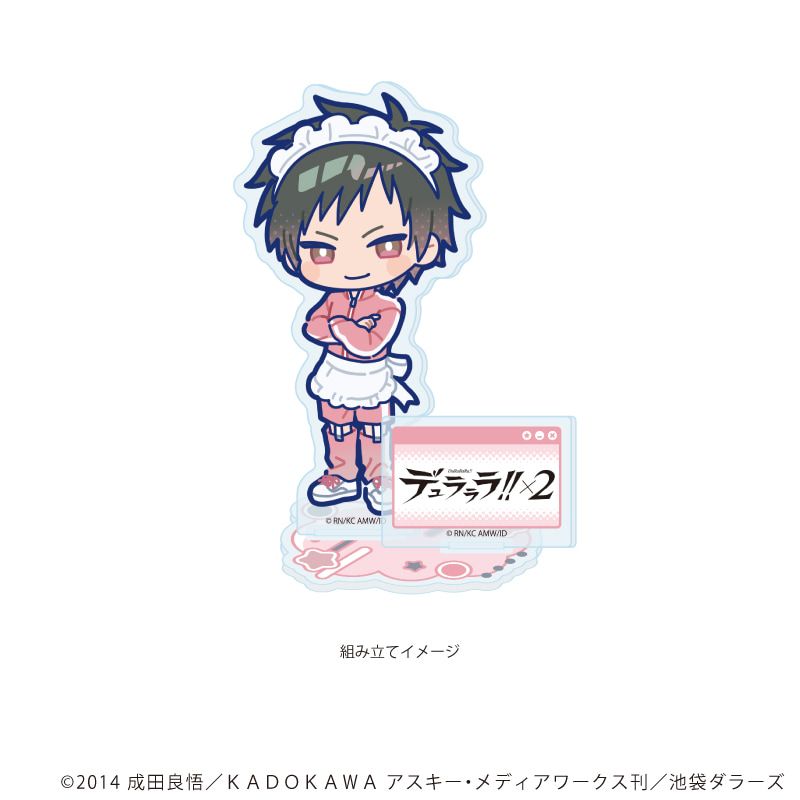 アクリルスタンドプレート「デュラララ!!×２」11/折原臨也 ジャージメイドver.(POP Artイラスト)