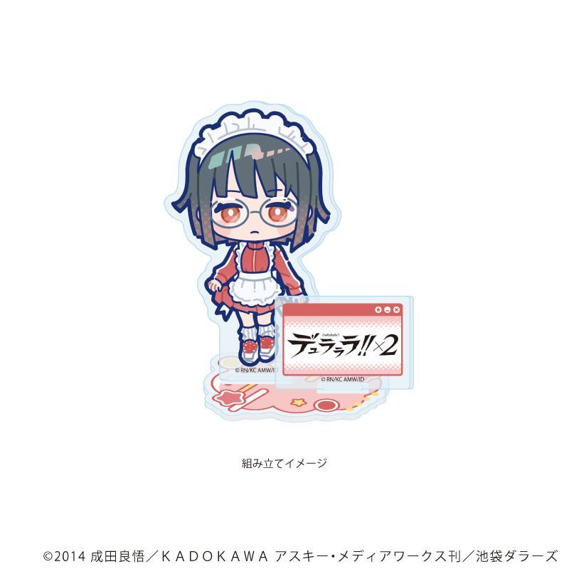 アクリルスタンドプレート「デュラララ!!×２」10/園原杏里 ジャージメイドver.(POP Artイラスト)