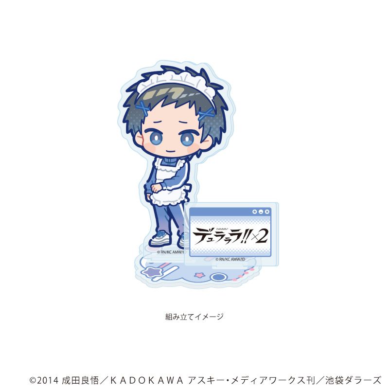 アクリルスタンドプレート「デュラララ!!×２」08/竜ヶ峰帝人 ジャージメイドver.(POP Artイラスト)