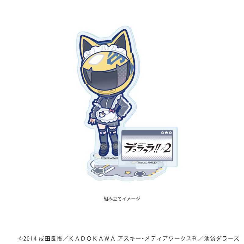 アクリルスタンドプレート「デュラララ!!×２」07/セルティ・ストゥルルソン ジャージメイドver.(POP Artイラスト)