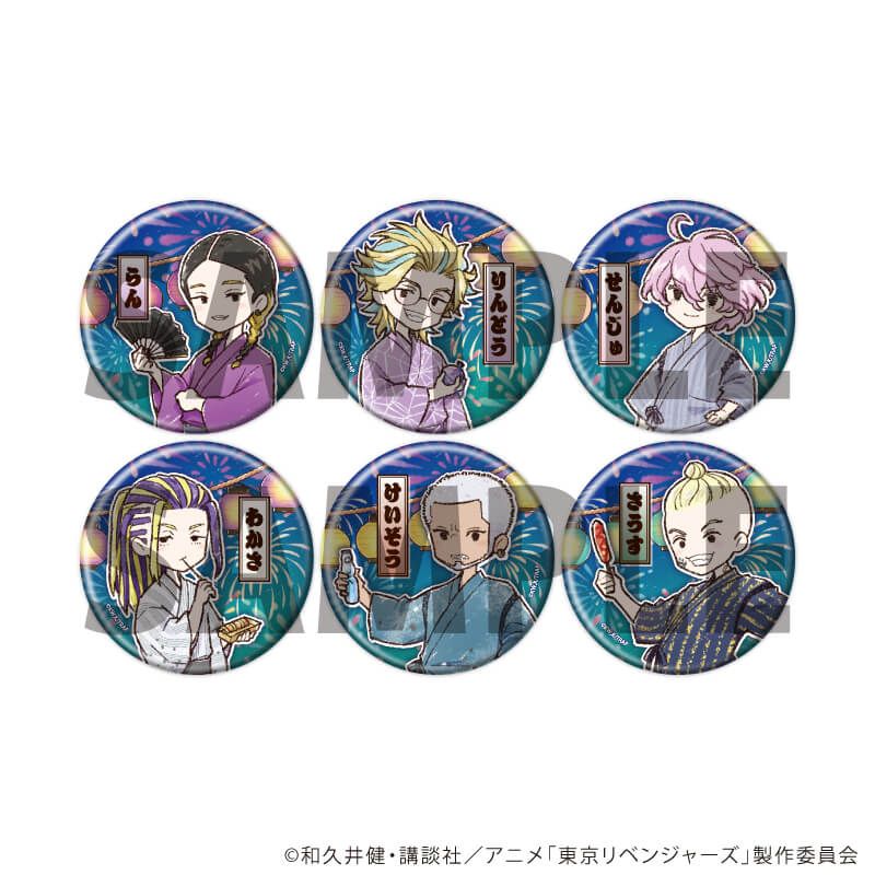 缶バッジ「TVアニメ『東京リベンジャーズ』」35/花火大会ver. コンプリートセット(全6種)(グラフアートイラスト)