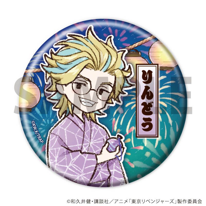 缶バッジ「TVアニメ『東京リベンジャーズ』」35/花火大会ver. コンプリートセット(全6種)(グラフアートイラスト)