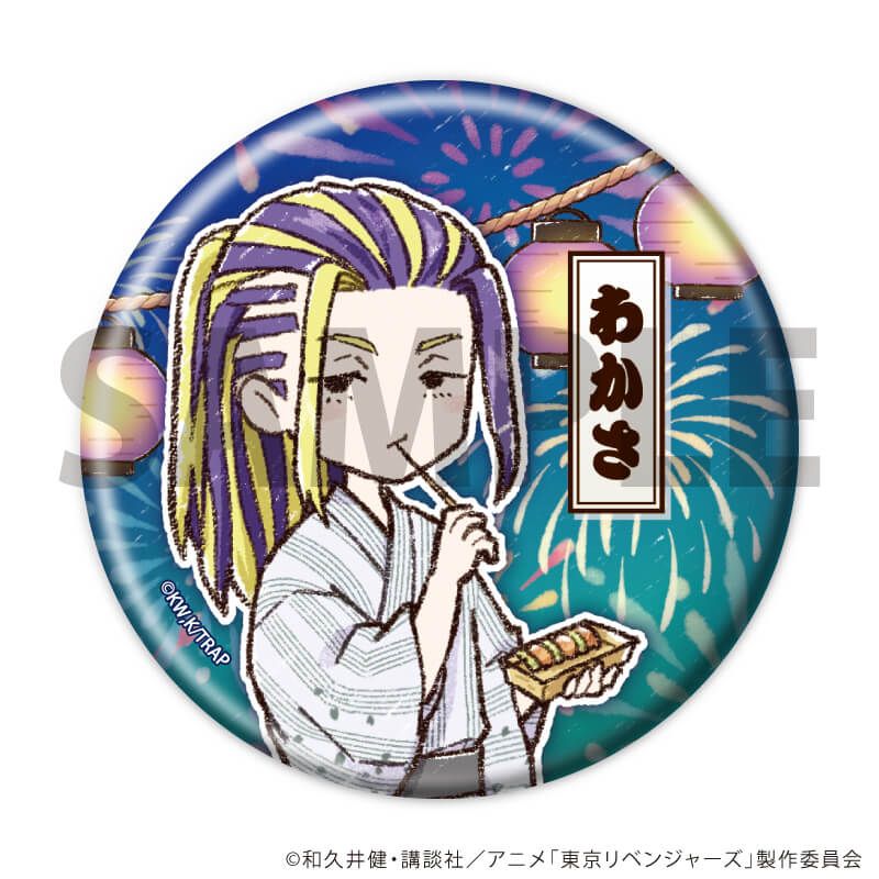 缶バッジ「TVアニメ『東京リベンジャーズ』」35/花火大会ver. コンプリートセット(全6種)(グラフアートイラスト)