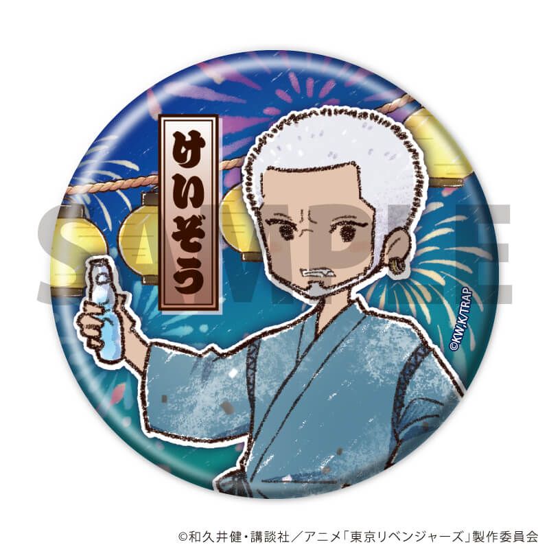 缶バッジ「TVアニメ『東京リベンジャーズ』」35/花火大会ver. コンプリートセット(全6種)(グラフアートイラスト)