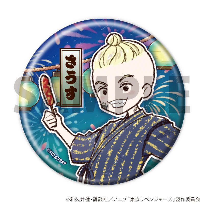 缶バッジ「TVアニメ『東京リベンジャーズ』」35/花火大会ver. コンプリートセット(全6種)(グラフアートイラスト)