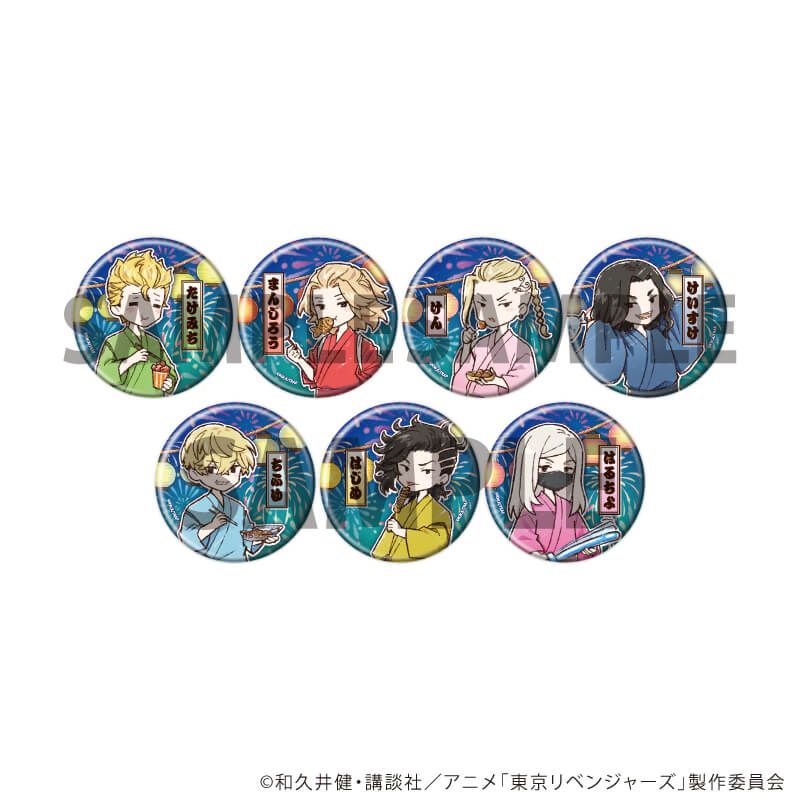 缶バッジ「TVアニメ『東京リベンジャーズ』」34/花火大会ver. コンプリートセット(全7種)(グラフアートイラスト)