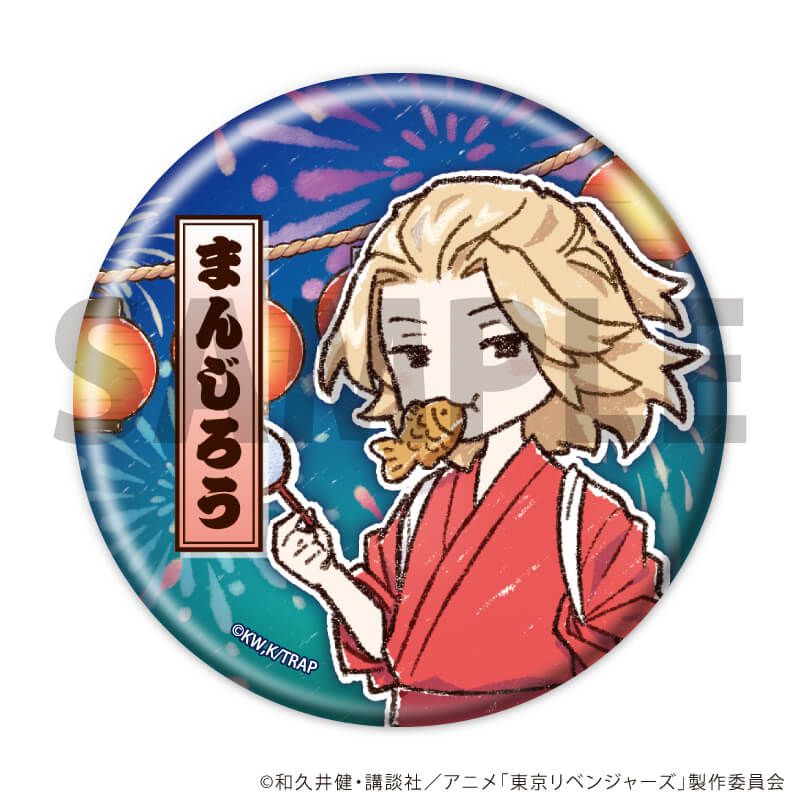 缶バッジ「TVアニメ『東京リベンジャーズ』」34/花火大会ver. コンプリートセット(全7種)(グラフアートイラスト)