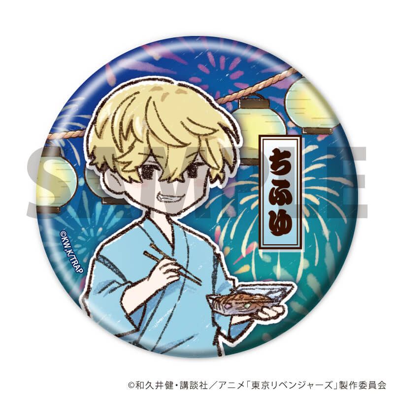 缶バッジ「TVアニメ『東京リベンジャーズ』」34/花火大会ver. コンプリートセット(全7種)(グラフアートイラスト)