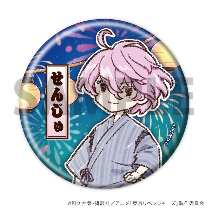 缶バッジ「TVアニメ『東京リベンジャーズ』」35/花火大会ver. ブラインド(6種)(グラフアートイラスト)