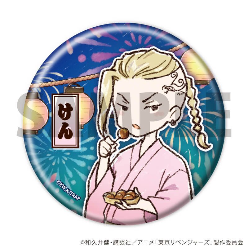 缶バッジ「TVアニメ『東京リベンジャーズ』」34/花火大会ver. ブラインド(7種)(グラフアートイラスト)